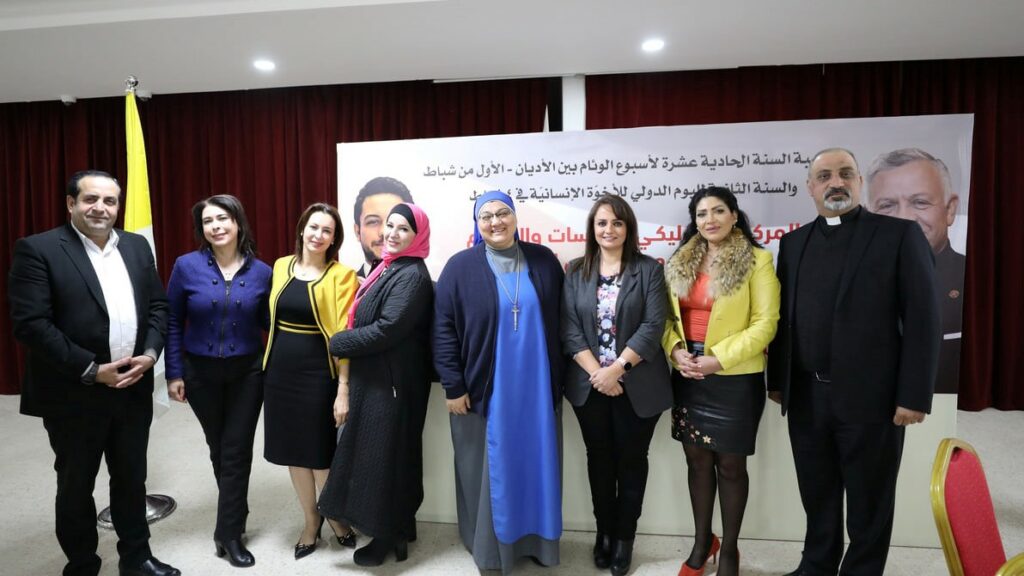 Read more about the article ندوة بعنوان “تمتين الأخوّة عبر الفن والثقافة”