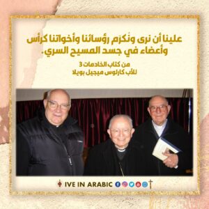 اقوال الاب كارلوس ميجيل بويلا (14)