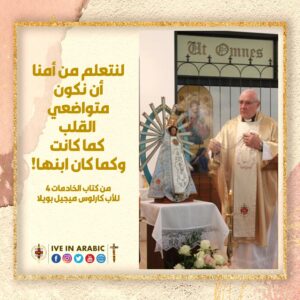 اقوال الاب كارلوس ميجيل بويلا (27)