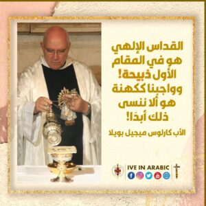 اقوال الاب كارلوس ميجيل بويلا (32)