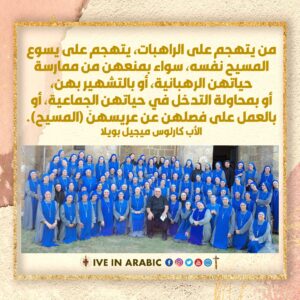 اقوال الاب كارلوس ميجيل بويلا (39)